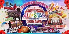 B.LEAGUE ALL-STAR GAME WEEKEND 2024: Winners and Records Revealed