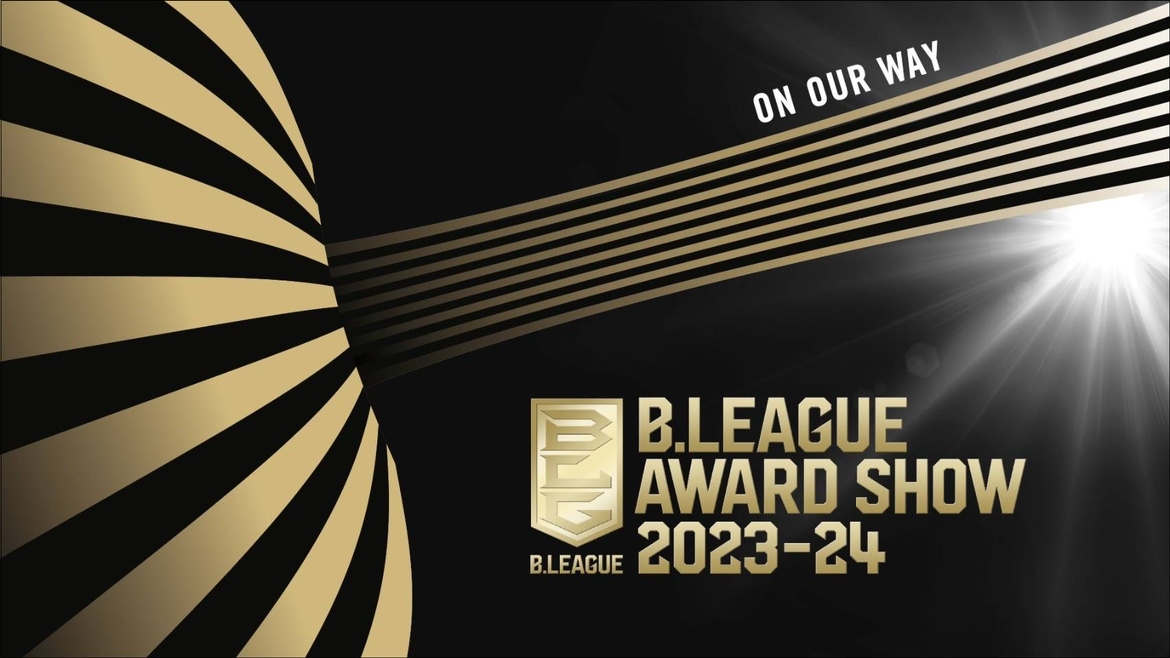 「B.LEAGUE AWARD SHOW 2023-24」の表彰結果<br> ～宇都宮ブレックスの　D.J・ニュービル選手がMVP受賞！～