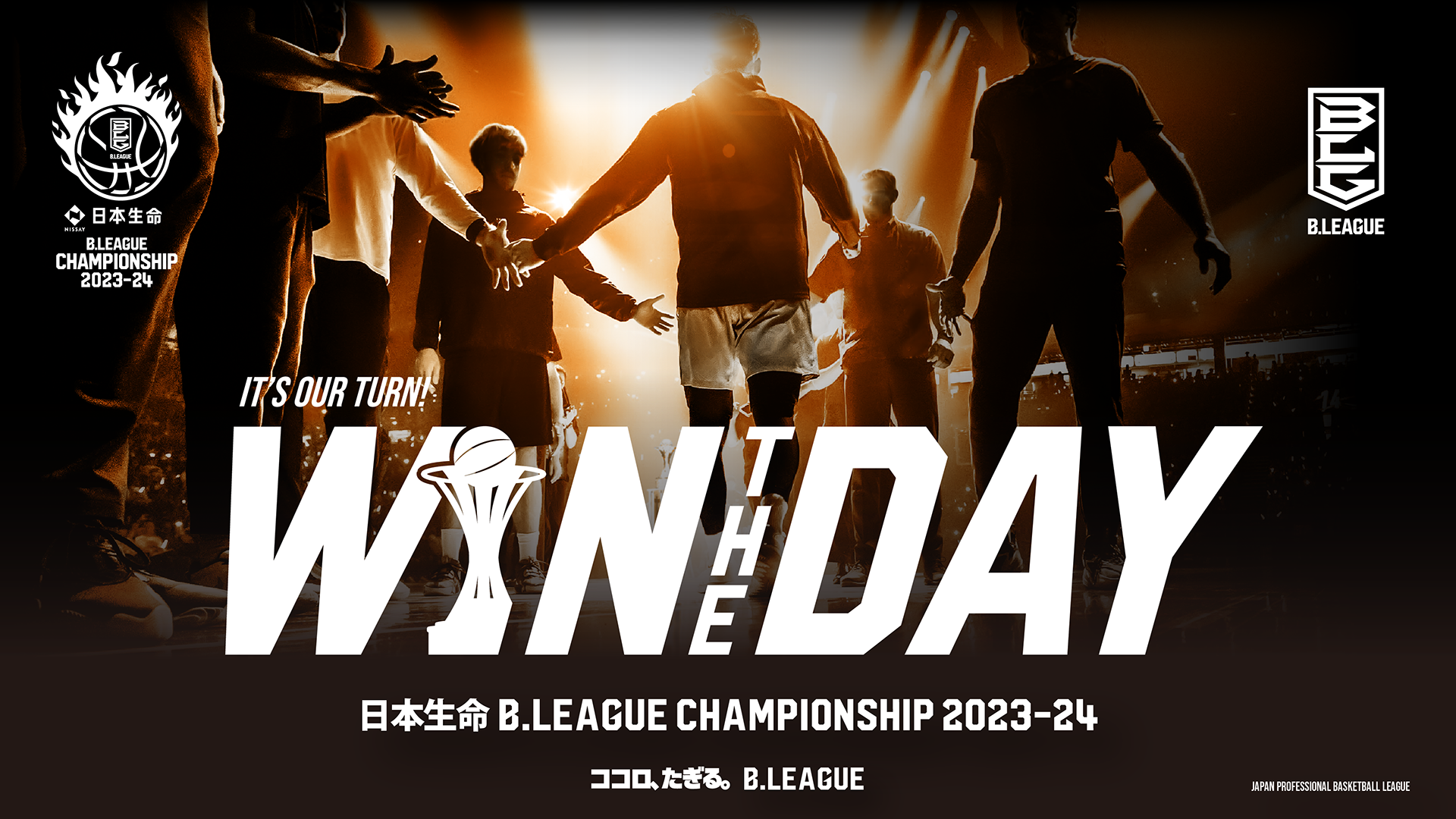 日本生命 B.LEAGUE SEMIFINALS 2023-24対戦カード決定のお知らせ | B.LEAGUE（Bリーグ）公式サイト