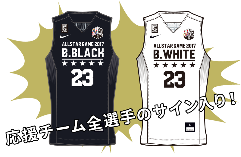 チケット情報 - B.LEAGUE（Bリーグ）公式サイト