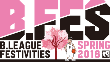 私のバッシュ遍歴 Snsキャンペーン 豪華プレゼント B Fes B League Bリーグ 公式サイト