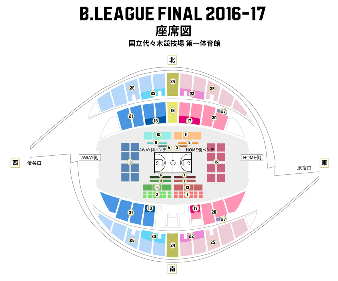 B League Championship 16 17 B League Bリーグ 公式サイト