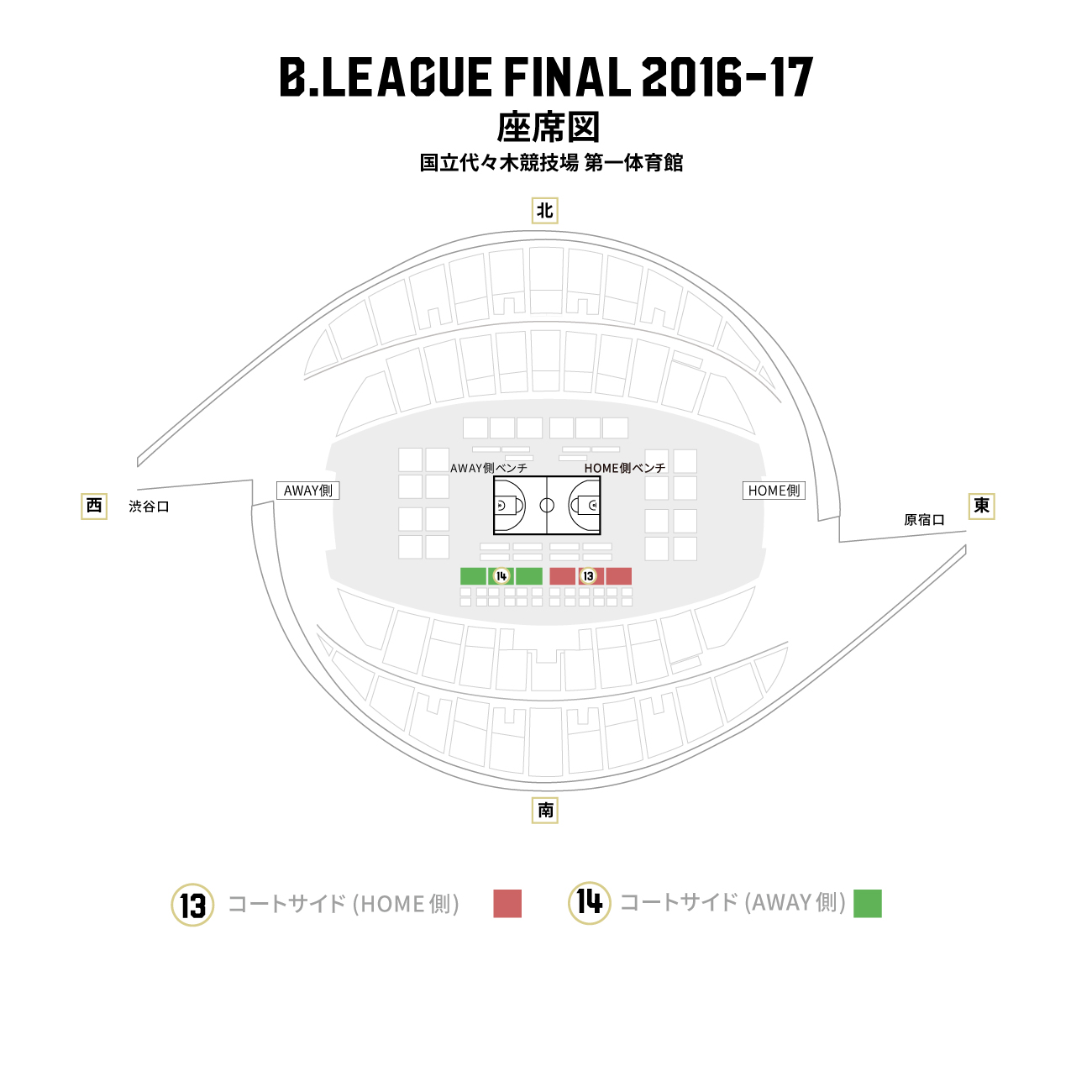 B League Championship 16 17 B League Bリーグ 公式サイト