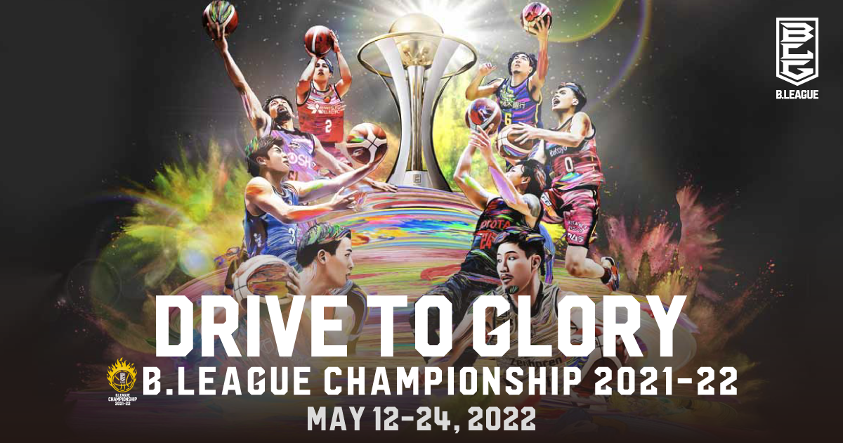 【公式】トーナメント表 | B.LEAGUE CHAMPIONSHIP 2021-22 特設サイト