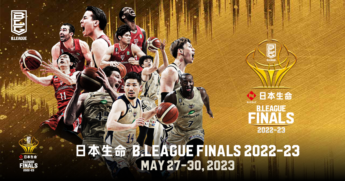 【公式】チケット情報 | 日本生命 B.LEAGUE FINALS 2022-23 特設サイト