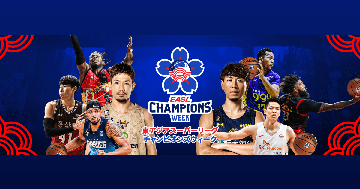 レポート一覧｜EASL Champions Week 東アジアスーパーリーグ 特設サイト