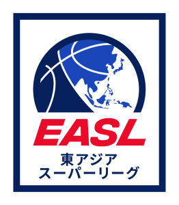 東アジアスーパーリーグ「EASL 2024-25シーズン」