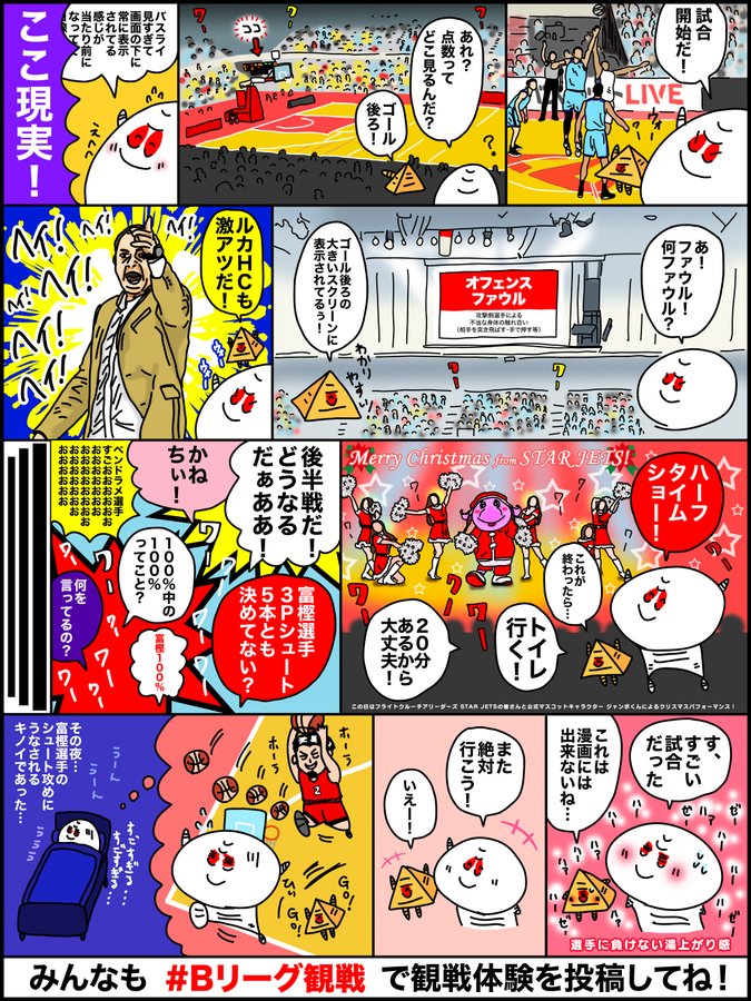 漫画