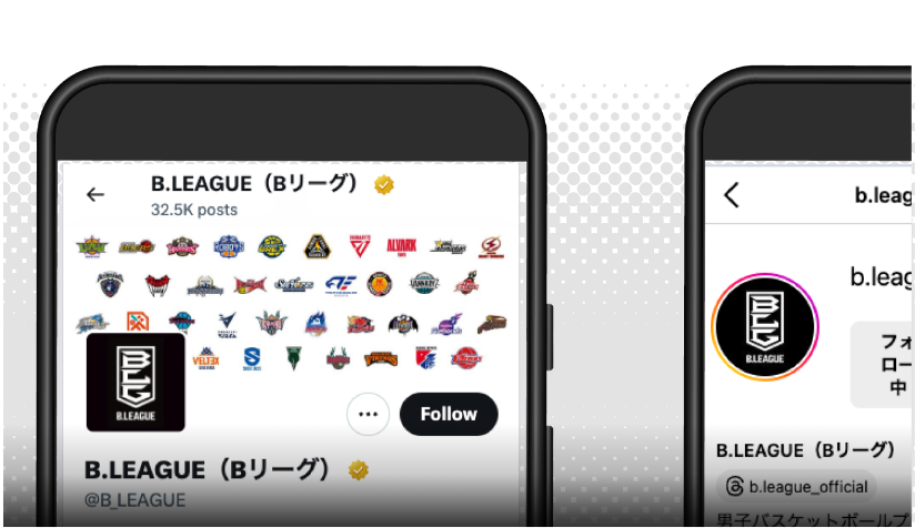 楽しかった1日を「#Bリーグ観戦」をつけてSNS投稿しよう！