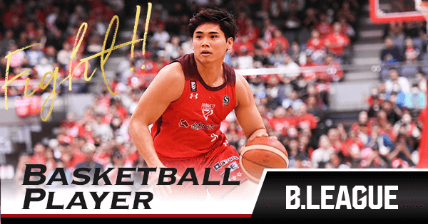 原 修太（千葉ジェッツ）｜推し選手診断｜B.LEAGUE（Bリーグ）