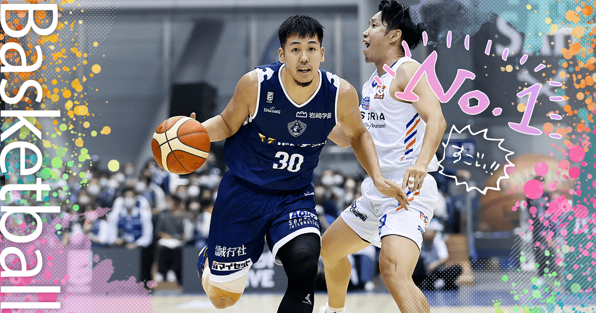 須藤 昂矢（横浜ビー・コルセアーズ）｜推し選手診断｜B.LEAGUE