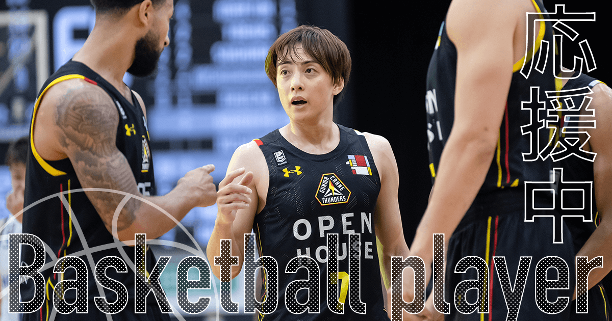 五十嵐 圭（群馬クレインサンダーズ）｜推し選手診断｜B.LEAGUE（Bリーグ）