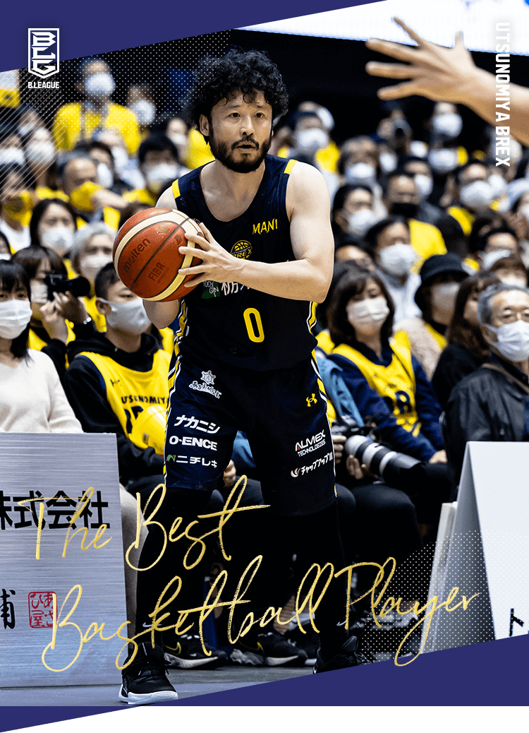 田臥 勇太（宇都宮ブレックス）｜推し選手診断｜B.LEAGUE（Bリーグ）