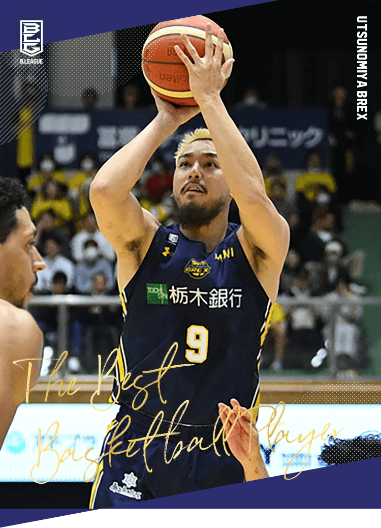 遠藤 祐亮（宇都宮ブレックス）｜推し選手診断｜B.LEAGUE（Bリーグ）