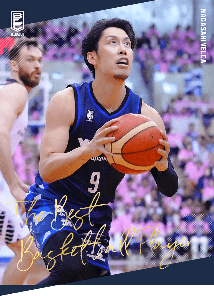 森川 正明（横浜ビー・コルセアーズ）｜推し選手診断｜B.LEAGUE（Bリーグ）