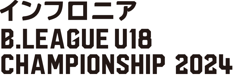 B.LEAGUE U18 championship LEAGUE 2024