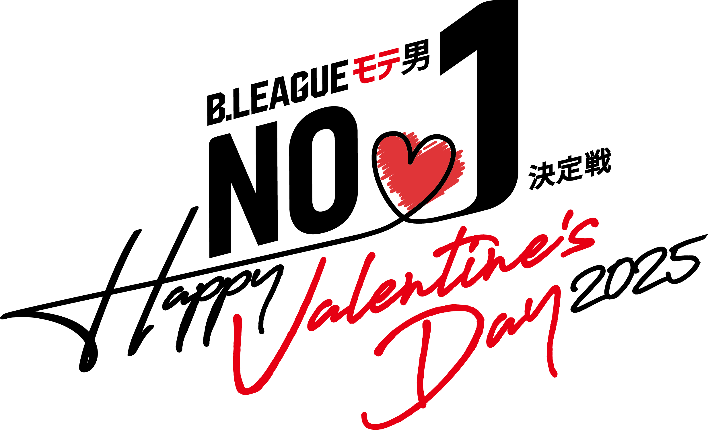 B.LEAGUEバレンタインロゴ