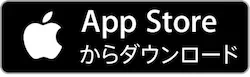 bリーグカード投票画面