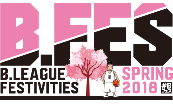 News B League Bリーグ 公式サイト