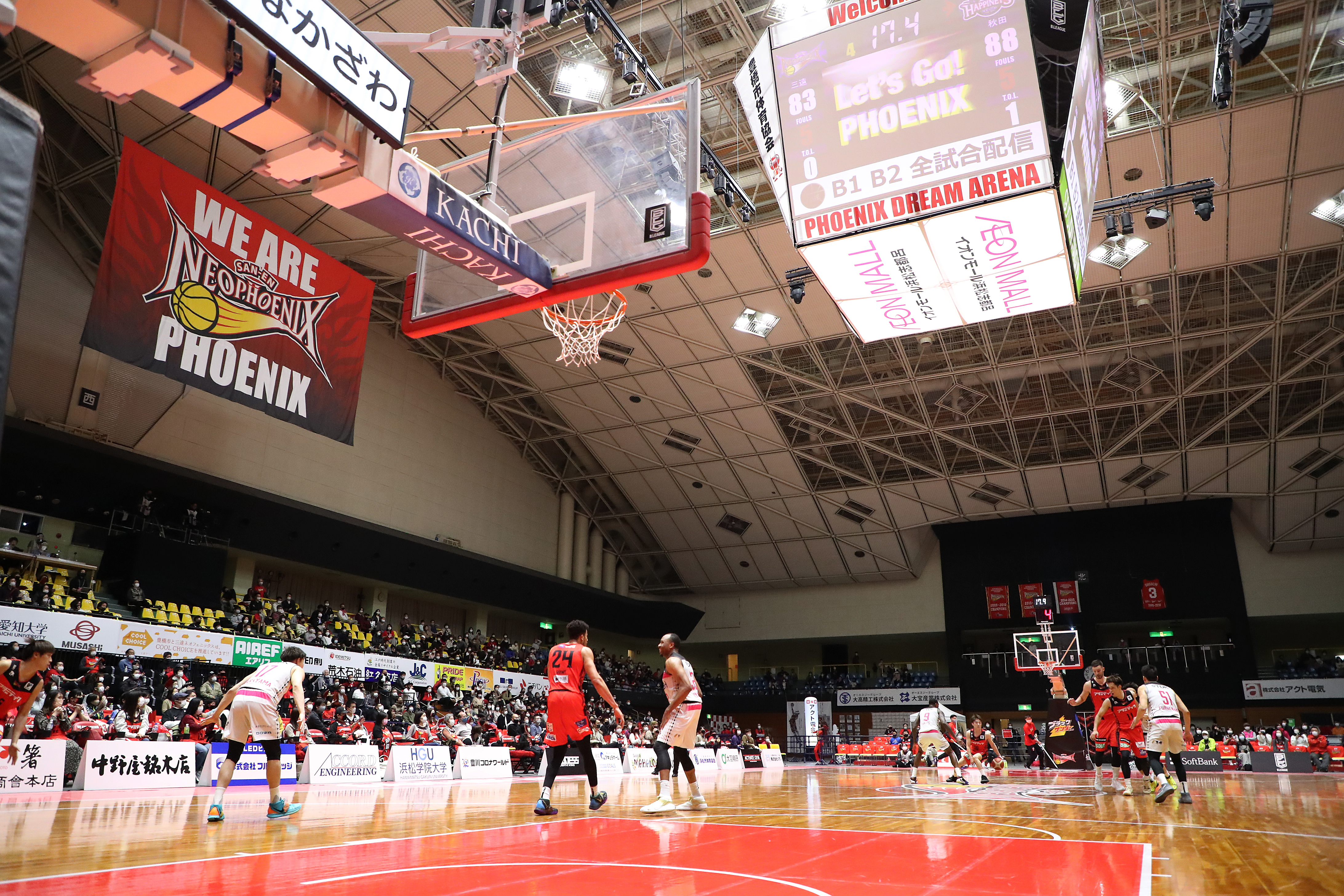 B1クラブ紹介 Vol 4 楽しさ 情熱 感動 目標 夢を与える 三遠ネオフェニックス B League Bリーグ 公式サイト