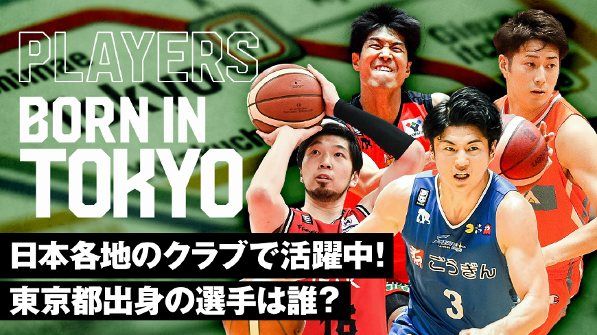 News B League Bリーグ 公式サイト