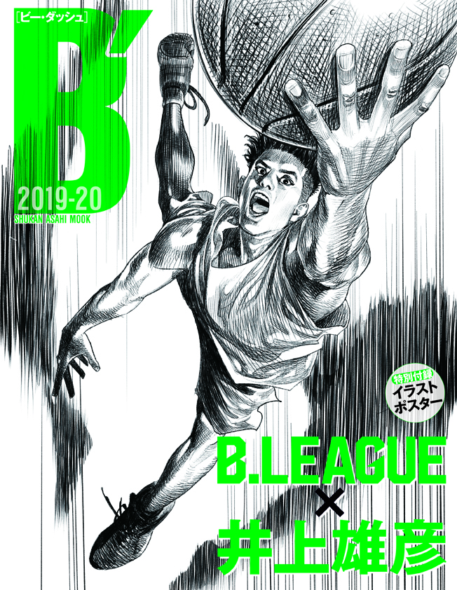 News B League Bリーグ 公式サイト