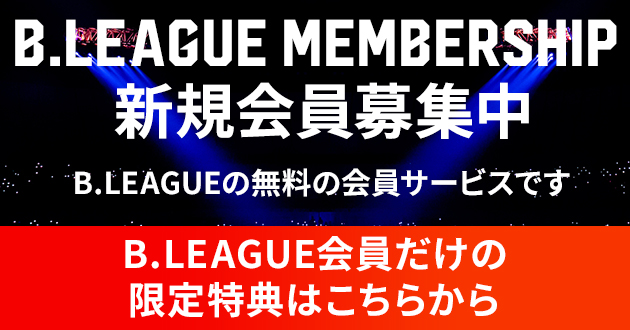 レギュレーション B League Bリーグ 公式サイト B League Bリーグ 公式サイト