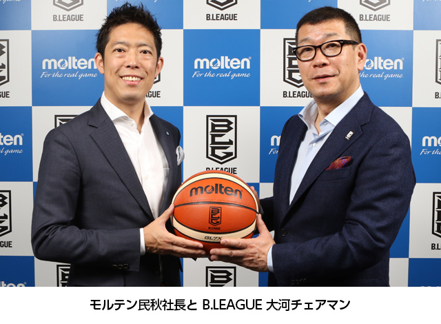 B.LEAGUEのオフィシャルボールサプライヤーに株式会社モルテンが決定