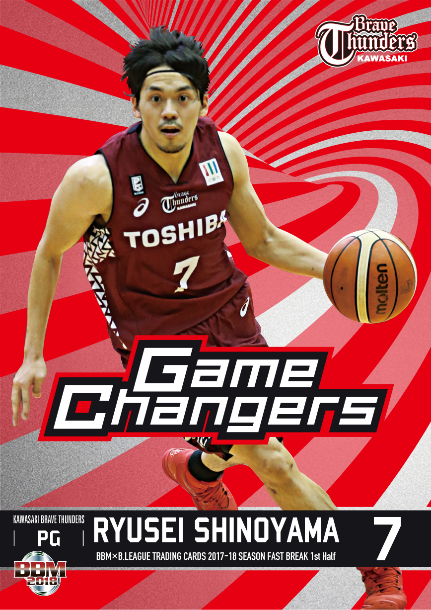 NEWS - B.LEAGUE（Bリーグ）公式サイト