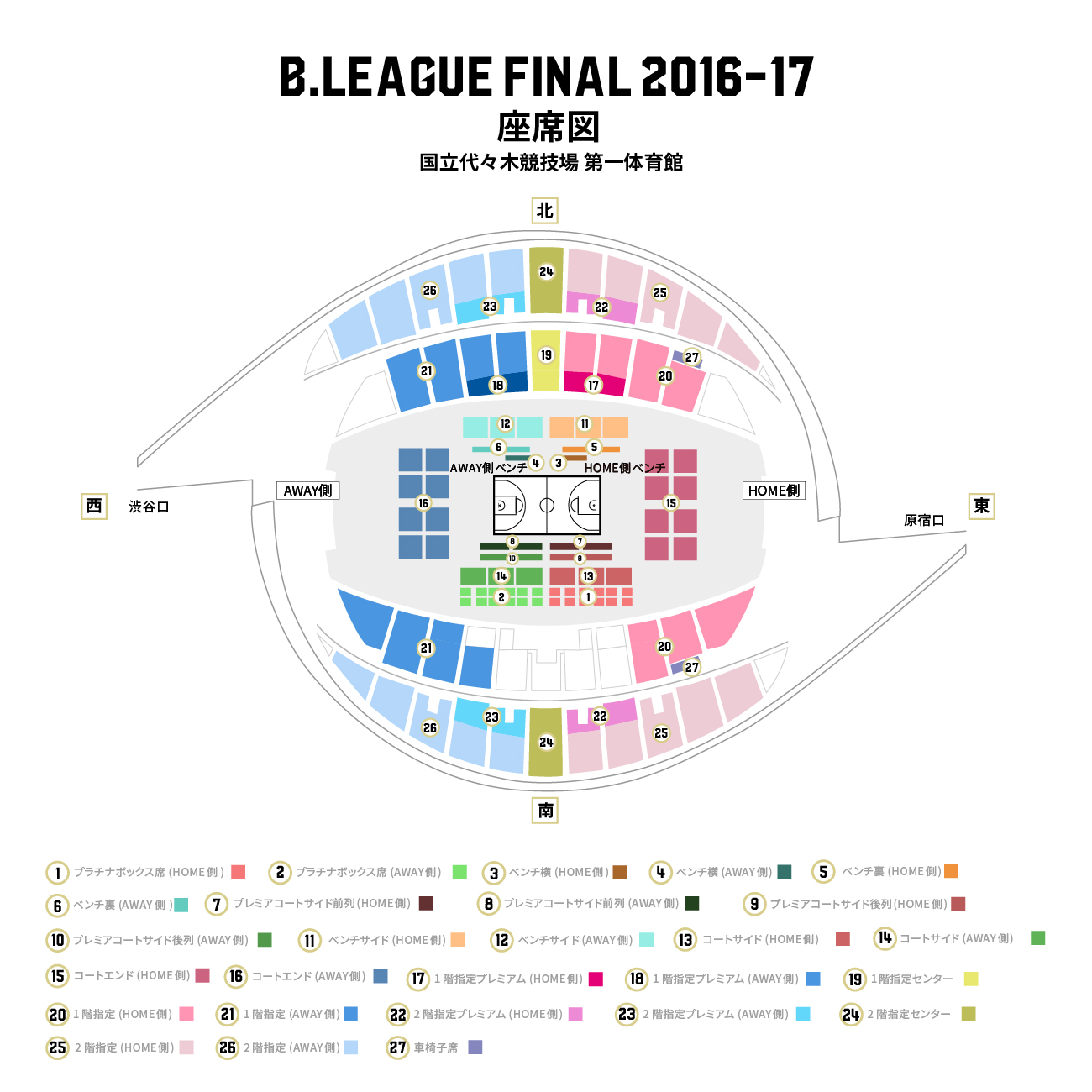 B League Final 16 17のチケット販売概要について B League Bリーグ 公式サイト
