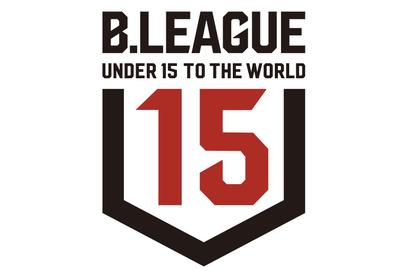 U15アーカイブ B League Bリーグ 公式サイト B League Bリーグ 公式サイト